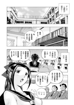 COMIC Magnum Vol. 30 page 4