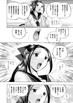 COMIC Magnum Vol. 30 page 5