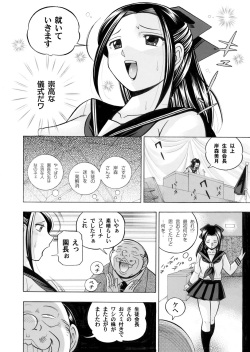 COMIC Magnum Vol. 30 page 7