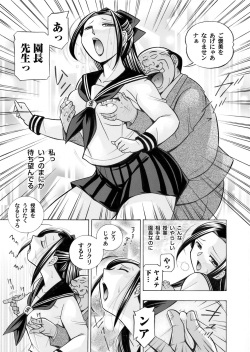 COMIC Magnum Vol. 30 page 8