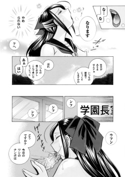 COMIC Magnum Vol. 30 page 9