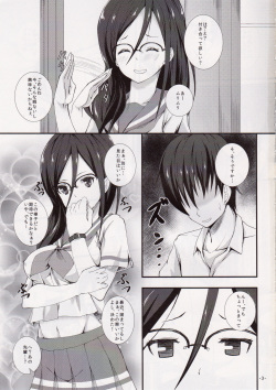 (C88) [Punipuni Doumei (Kuon)] Join Us! (Hibike! Euphonium) page 2
