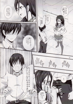 (C88) [Punipuni Doumei (Kuon)] Join Us! (Hibike! Euphonium) page 3