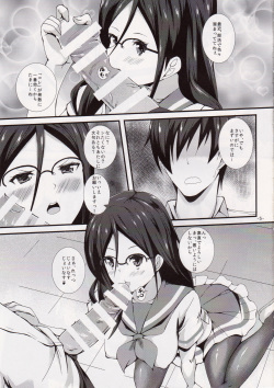 (C88) [Punipuni Doumei (Kuon)] Join Us! (Hibike! Euphonium) page 4