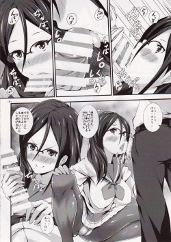 (C88) [Punipuni Doumei (Kuon)] Join Us! (Hibike! Euphonium) page 5