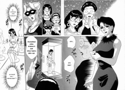 [Caramel Dow] Double Face Ch. 3 [Russian] [Karfagen] page 8