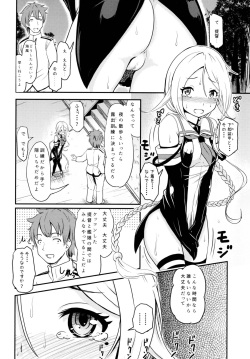 [Kujuukuri Nyajuu Kai (Various)] Roku de Nashi Teitoku to Abnormal Night ~Dai Niyon Kuchikutai Ecchi Manga Goudou~ (Kantai Collection -KanColle-) [Digital] page 6