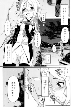 [Kujuukuri Nyajuu Kai (Various)] Roku de Nashi Teitoku to Abnormal Night ~Dai Niyon Kuchikutai Ecchi Manga Goudou~ (Kantai Collection -KanColle-) [Digital] page 7