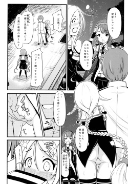 [Kujuukuri Nyajuu Kai (Various)] Roku de Nashi Teitoku to Abnormal Night ~Dai Niyon Kuchikutai Ecchi Manga Goudou~ (Kantai Collection -KanColle-) [Digital] page 8