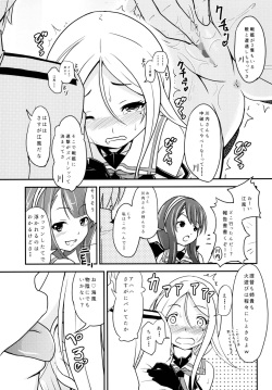 [Kujuukuri Nyajuu Kai (Various)] Roku de Nashi Teitoku to Abnormal Night ~Dai Niyon Kuchikutai Ecchi Manga Goudou~ (Kantai Collection -KanColle-) [Digital] page 9