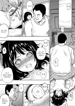 [Danrenji] Shoujo Kougyaku | Little Girl Anal Abuse [Korean] page 4