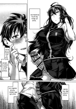 (C91) [Shichimen Soka (Sturkey)] Honoo no Majo ni Oshiri Ijirareru Hon (Witch Craft Works) [Korean] [마요이] page 2