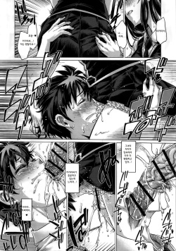 (C91) [Shichimen Soka (Sturkey)] Honoo no Majo ni Oshiri Ijirareru Hon (Witch Craft Works) [Korean] [마요이] page 7