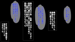 [Kopanda] Inran Kurokami Zashikiwarashi to Osananajimi ga Ore no Chinpo o Toriatta Kekka page 2
