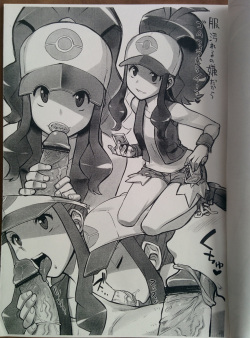 (Puniket 21) [Choujikuu Yousai Kachuusha (Denki Shougun)] Girigiri Gals (Pokémon) page 2