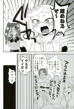(COMIC1☆12) [Barumishu (Ronri)] Kenshou! Ecchi ga Jouzu nano wa Hime? Iida? (Splatoon) page 3