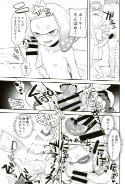 (COMIC1☆12) [Barumishu (Ronri)] Kenshou! Ecchi ga Jouzu nano wa Hime? Iida? (Splatoon) page 8