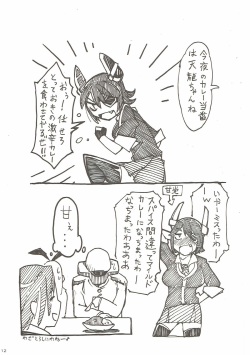 (COMIC1☆8) [Mocomocodo (Himeji Batten, Wakasama)] Ganbare Taihou! (Kantai Collection -KanColle-) page 10