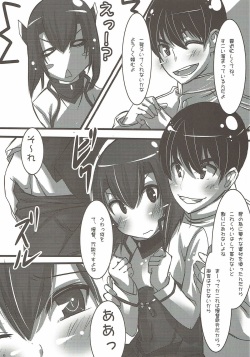 (COMIC1☆8) [Mocomocodo (Himeji Batten, Wakasama)] Ganbare Taihou! (Kantai Collection -KanColle-) page 4