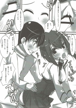 (COMIC1☆8) [Mocomocodo (Himeji Batten, Wakasama)] Ganbare Taihou! (Kantai Collection -KanColle-) page 5