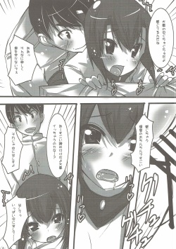 (COMIC1☆8) [Mocomocodo (Himeji Batten, Wakasama)] Ganbare Taihou! (Kantai Collection -KanColle-) page 6