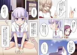[Astral] Eronite Continue (NEW GAME!) page 4
