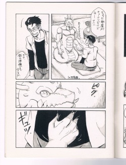 (Yarou Fes 2012) [Moromisu (nno)] Ai to Nasubi to Heiwa na Kajitsu page 3