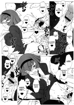 (C66) [DASHIGARA 100% (Hakkyou Daioujou)] Memory within a memory | Воспоминания в воспоминаниях. (The Big O) [Russian] page 8