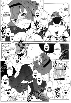 (C66) [DASHIGARA 100% (Hakkyou Daioujou)] Memory within a memory | Воспоминания в воспоминаниях. (The Big O) [Russian] page 9