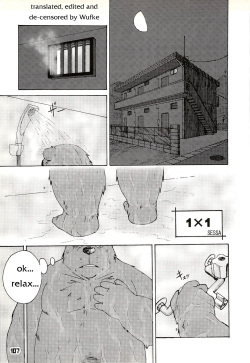 [Sessa] 1x1 [English] [Decensored] page 1
