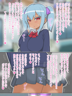[Suzuki Shouten] Miria To Raburi No Chikan Nikki page 4
