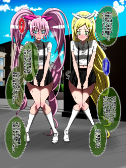 [Dining] プリキュア短編 (Suite Precure) page 7