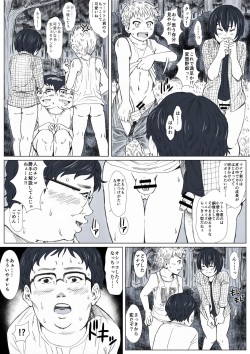 [Undergroundou] Himitsu no Mori e Youkoso - Welcome To The Secret Forest page 10