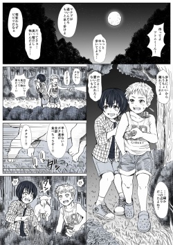 [Undergroundou] Himitsu no Mori e Youkoso - Welcome To The Secret Forest page 3