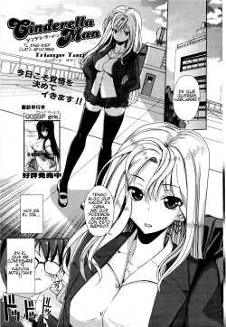 [Triage Tag] Cinderella Man (Manga Bangaichi 2012-02) [Spanish] [afhc1988] page 1