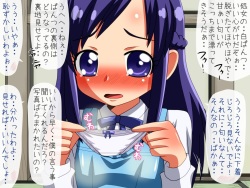 [Touhi Kuukan (Esupu)] Yuutousei no Pants de Kimochiyoku Naritai! (Dokidoki! Precure) page 5
