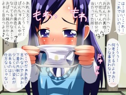 [Touhi Kuukan (Esupu)] Yuutousei no Pants de Kimochiyoku Naritai! (Dokidoki! Precure) page 6
