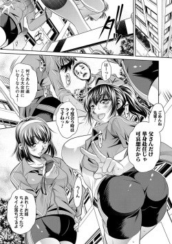 [NABURU] Gakusei Kaikan [Digital] page 7