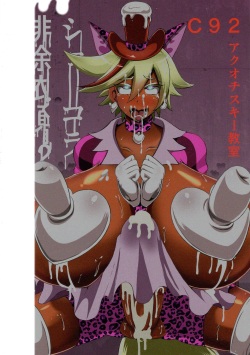 (C92) [Akuochisukii Kyoushitsu (Akuochisukii Sensei)] Chocolat Haijo Irai 02 (Kirakira PreCure a la Mode) page 2
