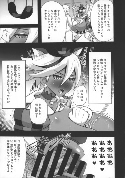 (C92) [Akuochisukii Kyoushitsu (Akuochisukii Sensei)] Chocolat Haijo Irai 02 (Kirakira PreCure a la Mode) page 8