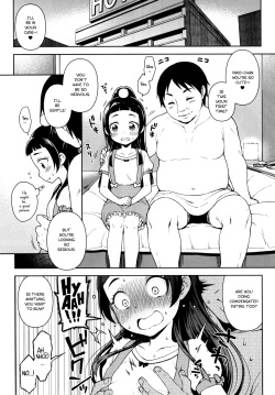 [Kaniya (Kanyapyi)] Riko-chan no H na Arbeit (Mahou Tsukai Precure!) [English] [ATF] [Digital] page 4