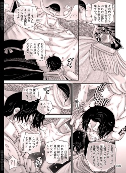 [Hariko no Tora (Midoh Torako)] SHUIN (One Piece) [Digital] page 5