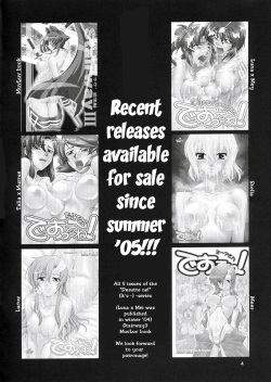 (C68) [GOLD RUSH (Suzuki Address)] Stella-san desutte ne! | It's Stella-san! (Gundam Seed Destiny) [English] [EHCOVE] page 3