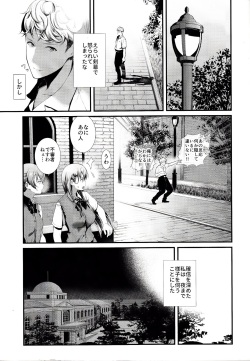(C92) [08BASE (Tohyama eight)] Yokosuka SexCaba Chinjufu (Kantai Collection -KanColle-) page 4