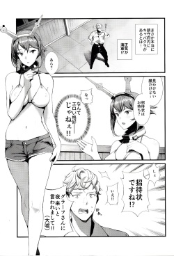 (C92) [08BASE (Tohyama eight)] Yokosuka SexCaba Chinjufu (Kantai Collection -KanColle-) page 6