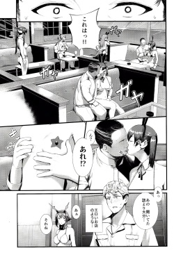 (C92) [08BASE (Tohyama eight)] Yokosuka SexCaba Chinjufu (Kantai Collection -KanColle-) page 8