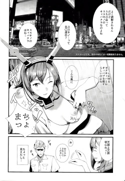 (C92) [08BASE (Tohyama eight)] Yokosuka SexCaba Chinjufu (Kantai Collection -KanColle-) page 9