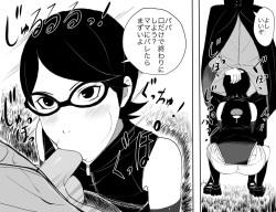 [Tori Mogura] Chuunin Shikenchuu (Boruto) page 4