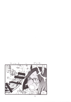 (C89) [King Revolver (Kikuta Kouji)] Mahou &amp; Copy-bon Soushuuhen (Zettai Junpaku Mahou Shoujo) page 10