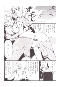 (C89) [King Revolver (Kikuta Kouji)] Mahou &amp; Copy-bon Soushuuhen (Zettai Junpaku Mahou Shoujo) page 3
